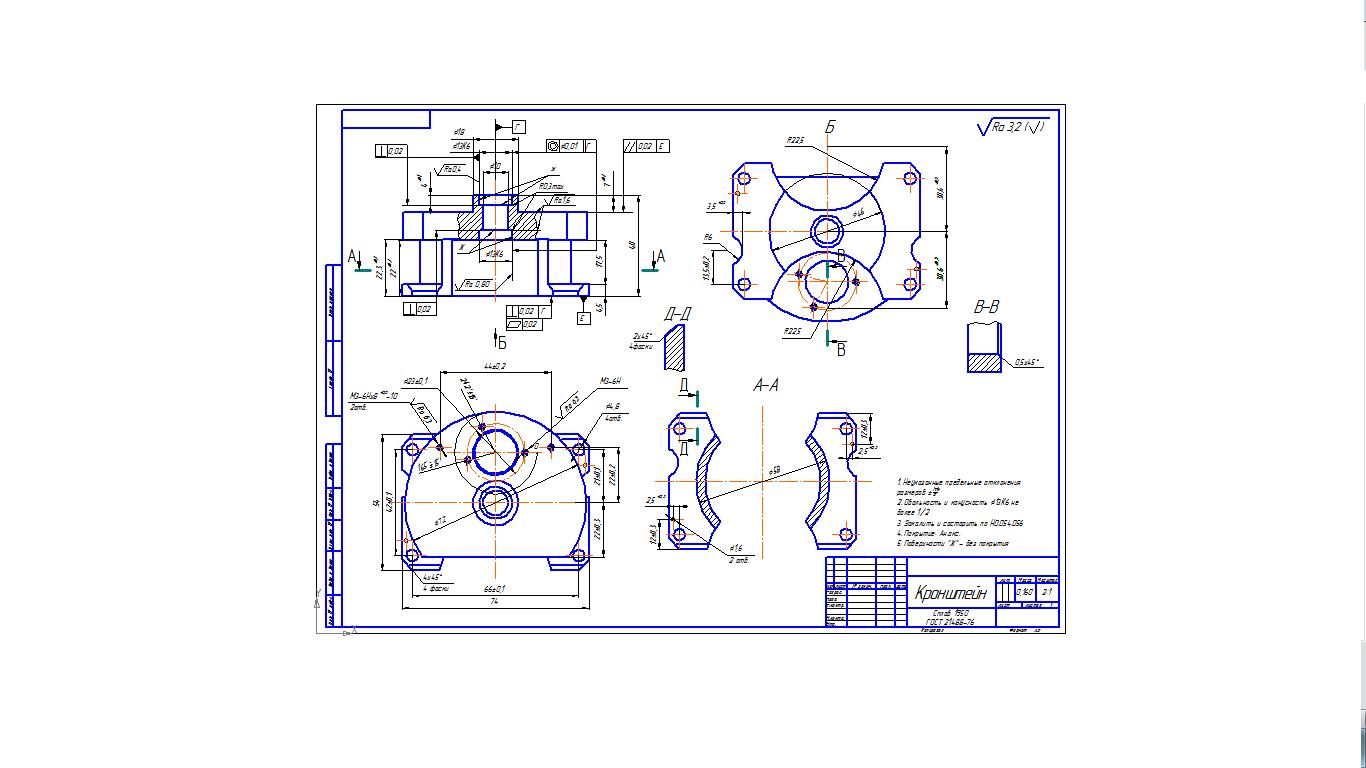 Машиностроительный чертеж размеры. Сборочный машиностроительный чертеж. Крышка распределительных шестерен чертеж. Сборочный чертеж кронштейна Машиностроение. Сложные машиностроительные чертежи.