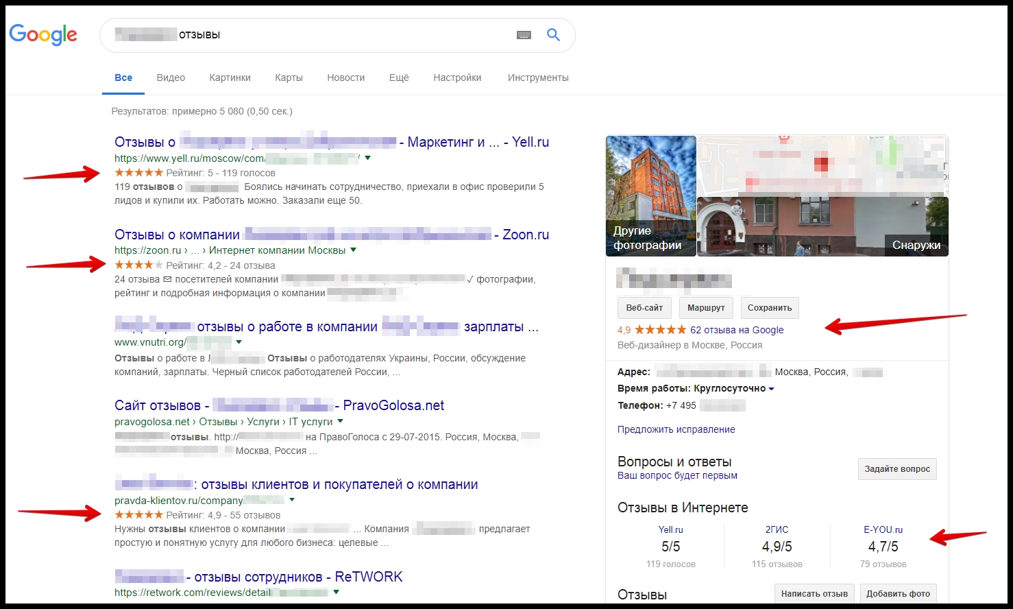 Google отзывы. Гугл отзывы. Оставить отзыв гугл. Оставьте отзыв Google. Написать отзыв в гугл.