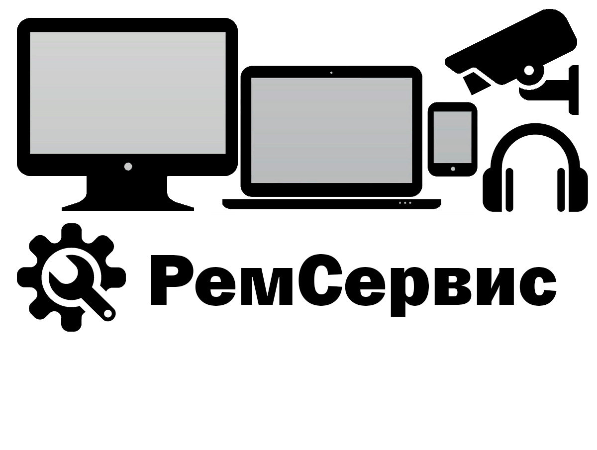 Ремсервис. Значок Ремсервис. Логотип Ремсервис электронной техники. Ремсервис Иваново лого.