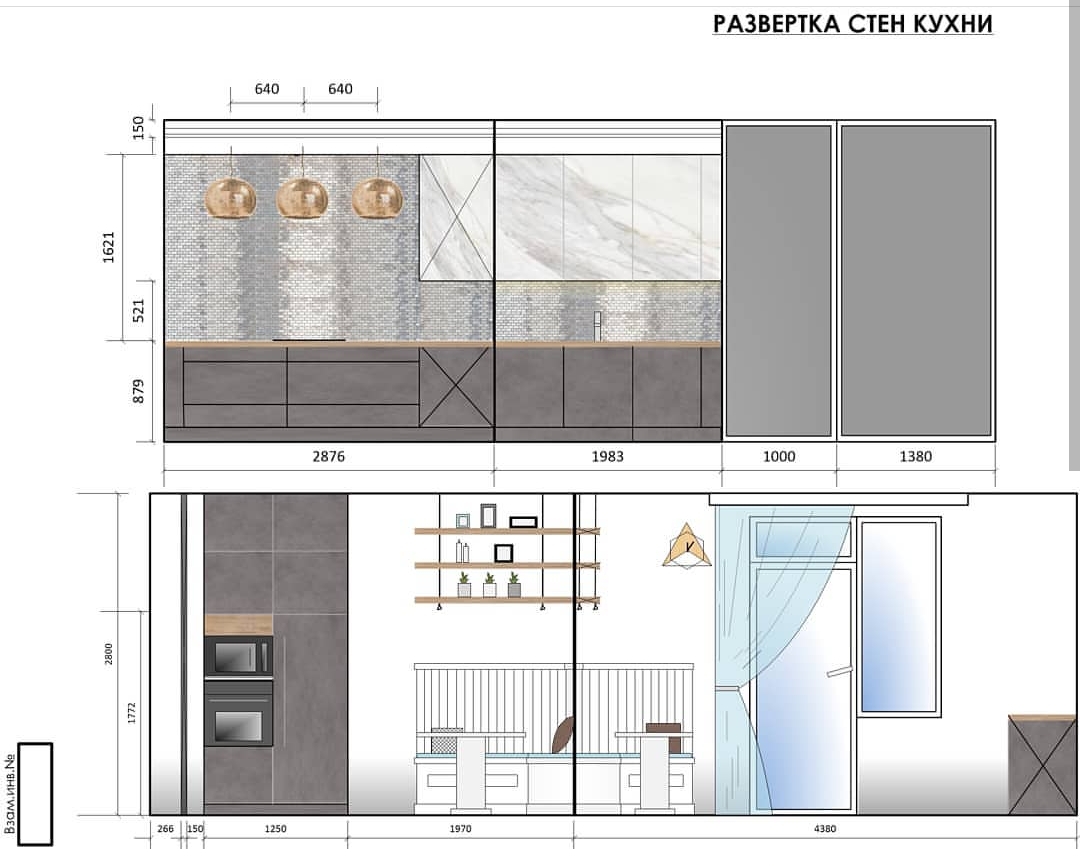 Развертка стен. AUTOCAD развертка стен. Развертка стен гостиной Автокад. Развертка стен ДВГ.