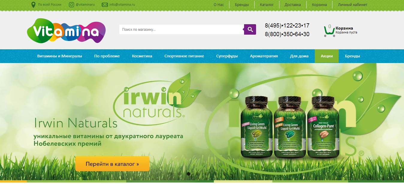 Etreme Naturals