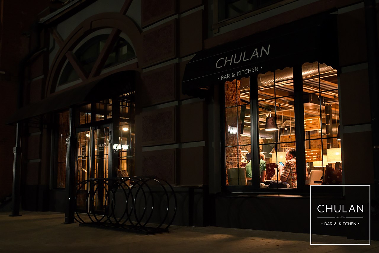 Chulan bar kitchen почтовая ул 53 фото Реклама - Фрилансер Арина Левина annylevry - Портфолио - Работа #3630382