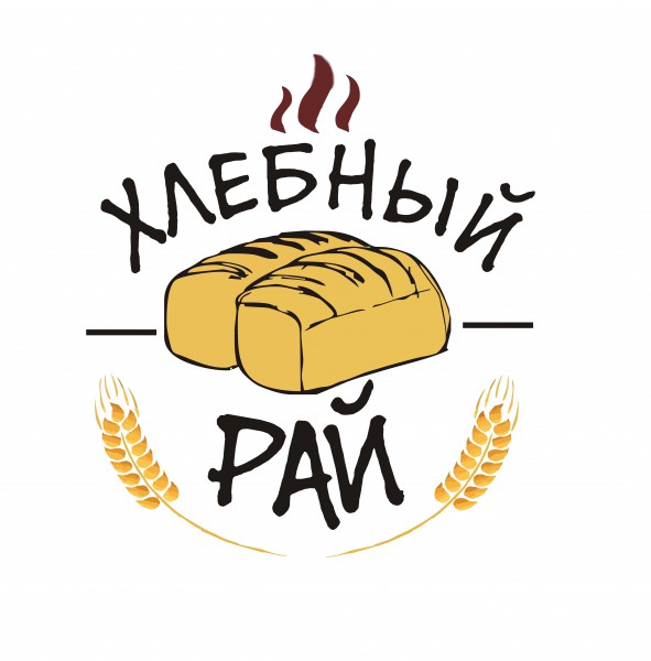 Я пеку магазин. Логотип пекарни. Логотипы хлебных пекарней. Логотип мини пекарни. Логотип пекарни хлеба.