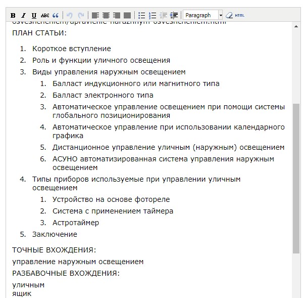 Техническое задание программисту 1с образец