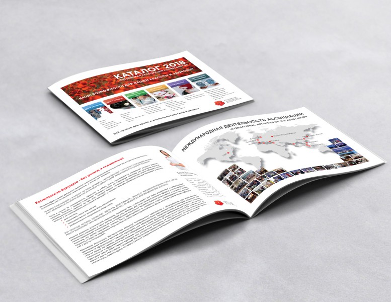 Catalog make. Catalog make. Мак косметика буклет. Catalog make. Дизайн фэшн каталога.