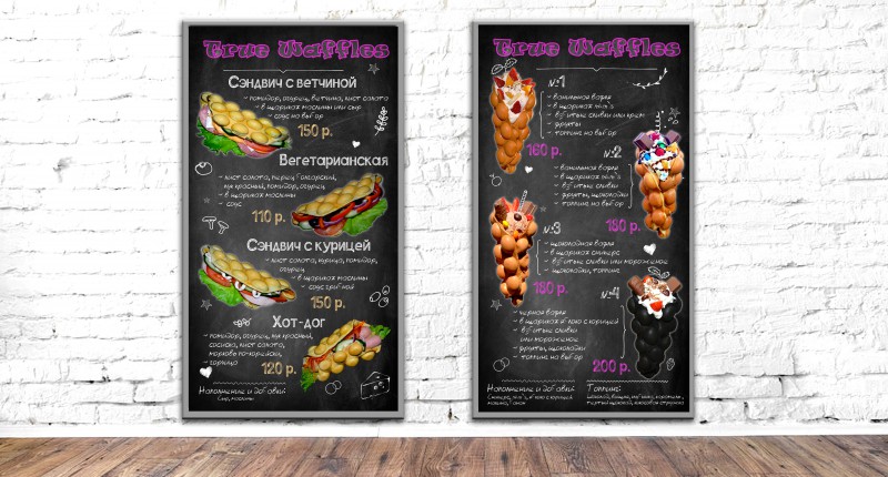 Меню для киоска фаст фуда - Фрилансер Анастасия Паламарчук Nasha82 ...