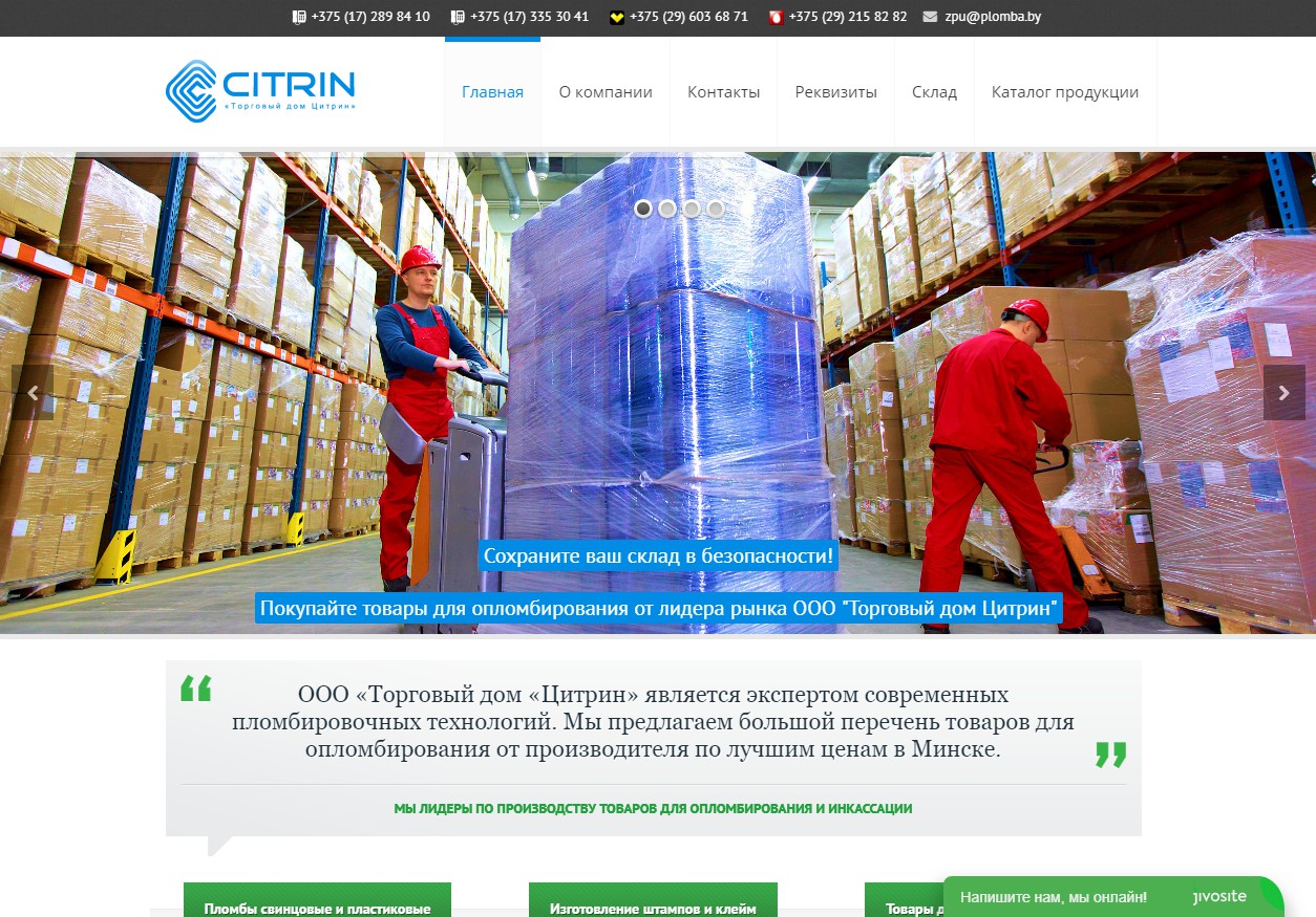 ваш дом батайск. хранение на складе. ваш склад красноярск. 25 склад. склад красноярск.