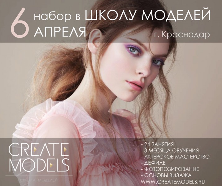 Create model