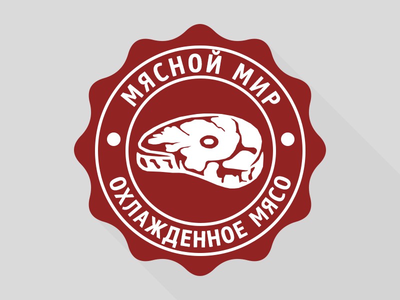 Мясная компания. Мясо логотип. Мясная Лавка логотип. Магазин мяса логотип. Логотип мясного магазина.