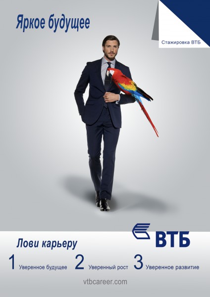 Картинки прикольные, картинки втб афиша