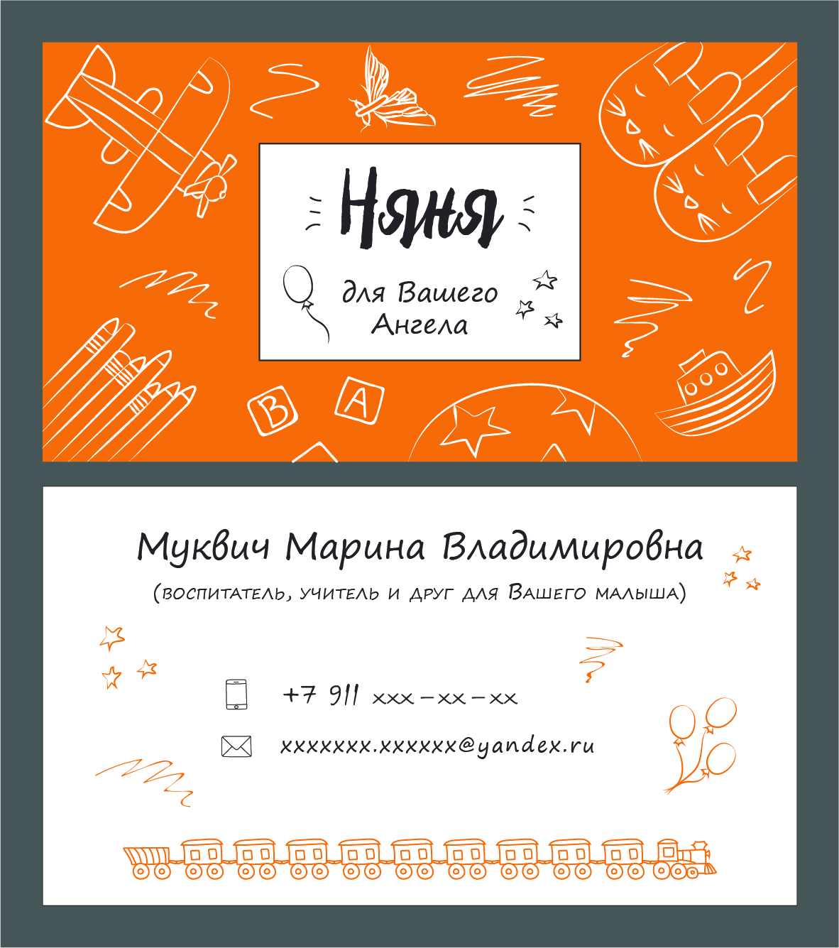 Няня не дала додрочить хозяину дала додрочить