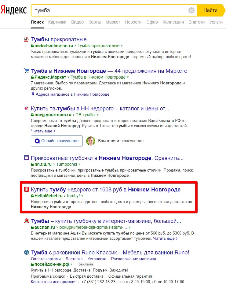 работа ozon нижний новгород работа ozon нижний новгород
