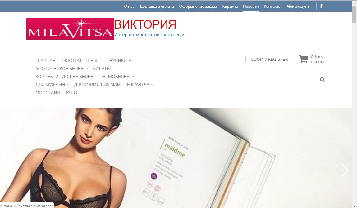 Милавица интернет магазин женского москва