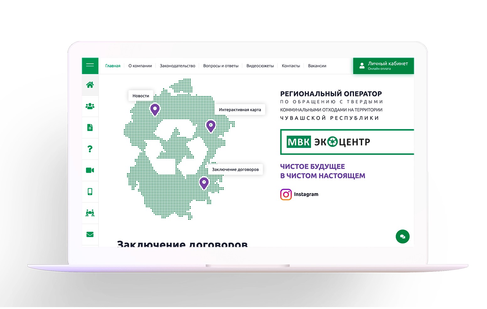 Региональный сайт московской области