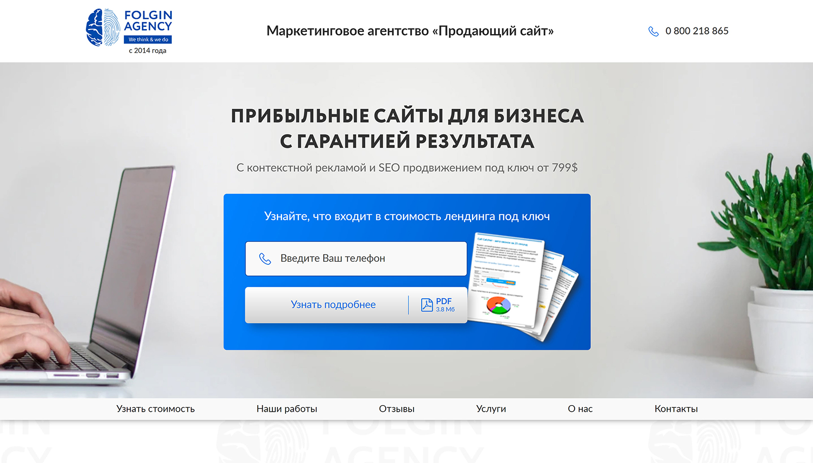 Сайты продаж нижнего новгорода. Маркетинговое агентство. Продавать. Услуги маркетингового агентства. Сайты маркетинговых агентств.