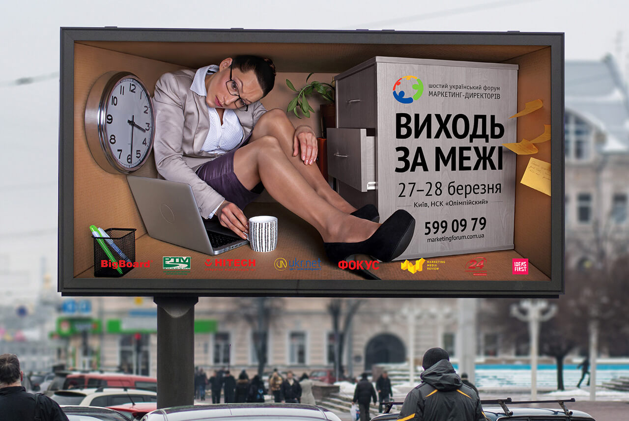 Рекламные сайты москвы. Креативная реклама баннер. Креативные баннеры в интернете. Креативная уличная реклама. Лучшие креативные рекламы.