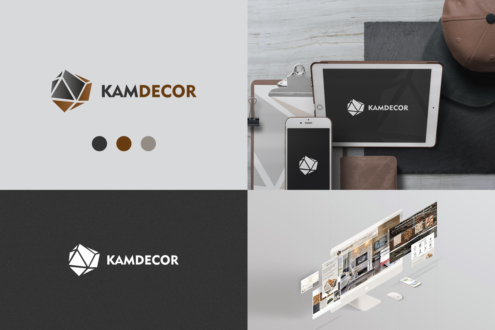 Логотип для KAMDECOR (пр-во декоративного камня)