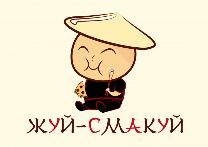 Жуй жуй работа. Ешь ананасы рябчиков жуй маяковский. Жуй жуй глотай ералаш. Ешь ананасы рябчиков жуй день твой последний приходит. Жуй жуй работа.