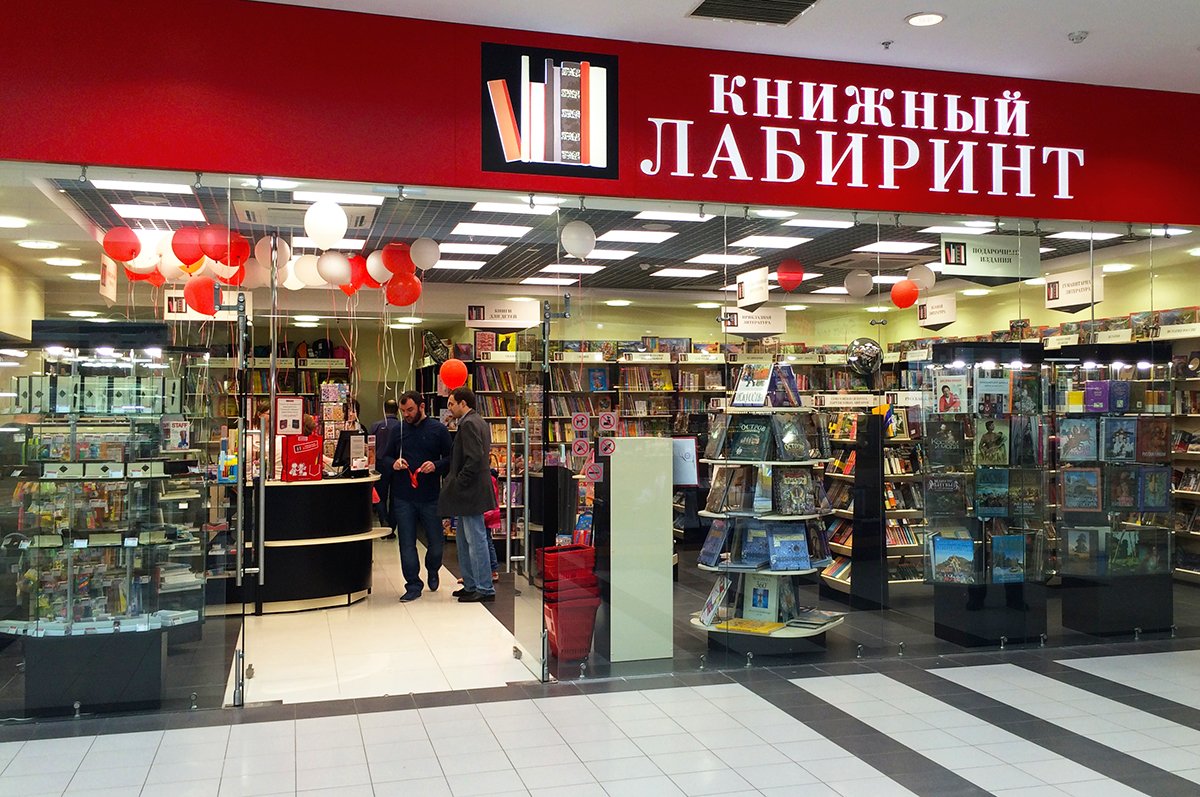 Интернет магазин в москве