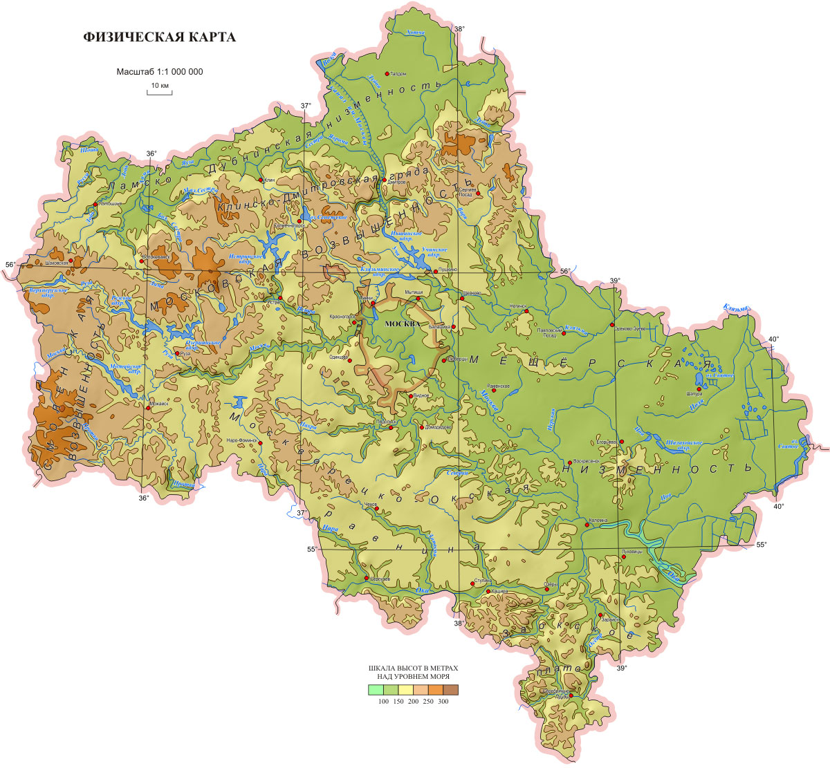 Карта уровень над морем московская область. Московская область рельеф физическая карта.