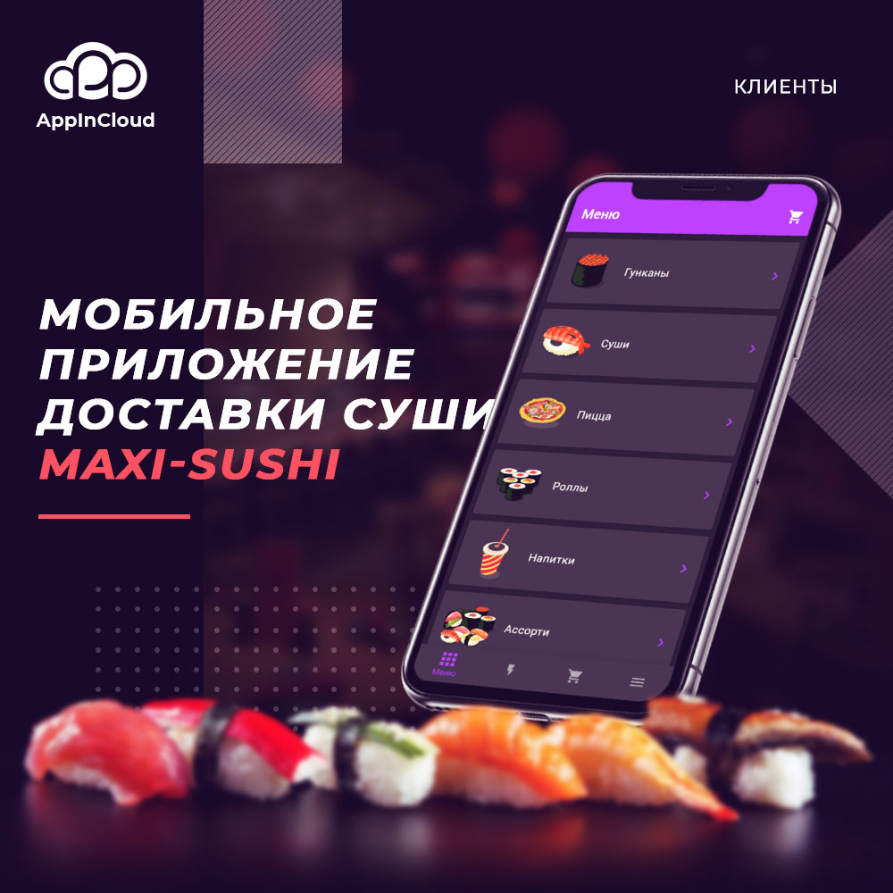 размер картинки для мобильного приложения обитаемость паяльными