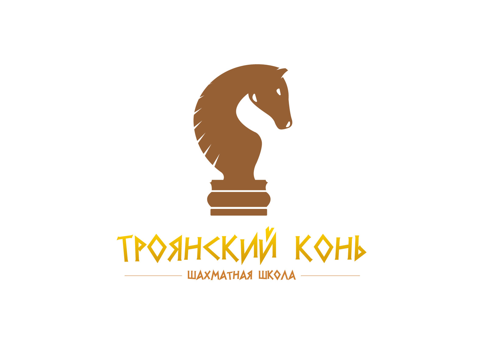 Logo шахматная школа