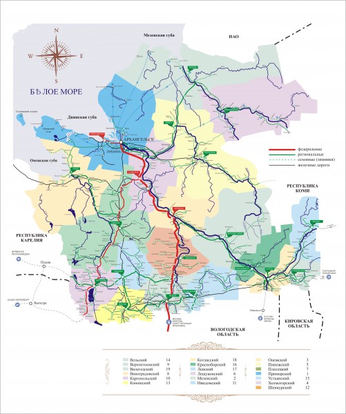 Карта дорог архангельской области