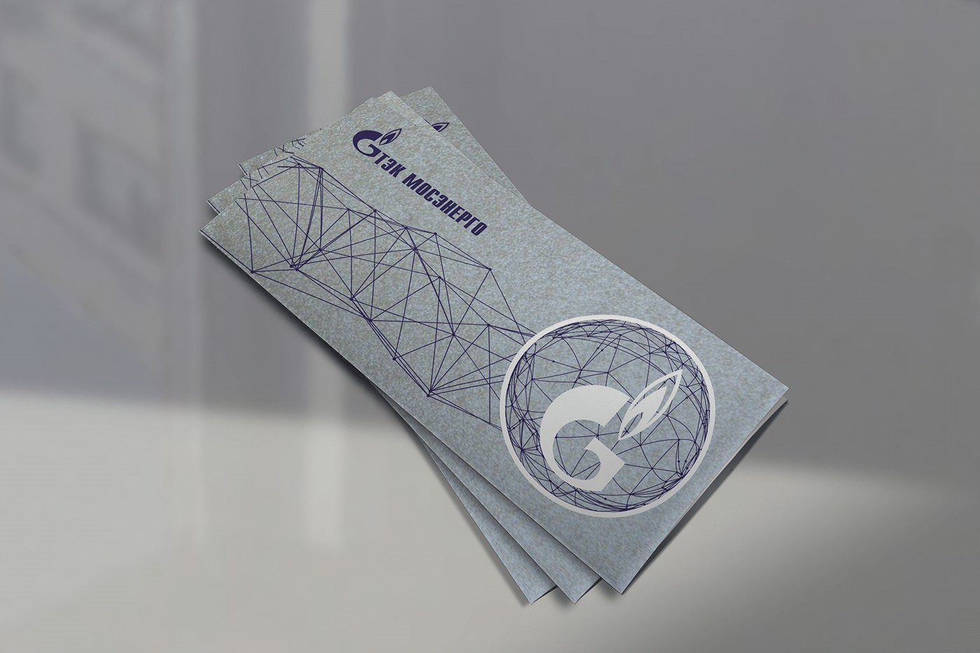 Брендированная открытка Газпром