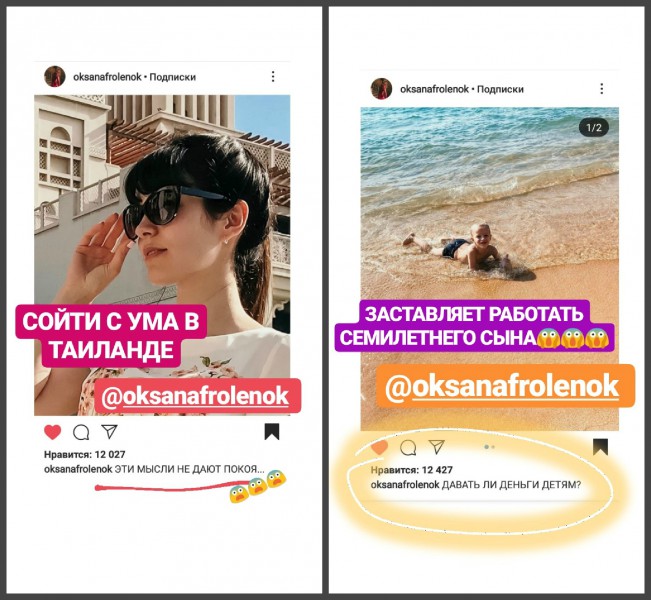 Хайп в инстаграм инстасамка. Продюсер заир юсупов. Название профиля в инстаграме. Хайпы инстаграм. Пост для инстаграма.