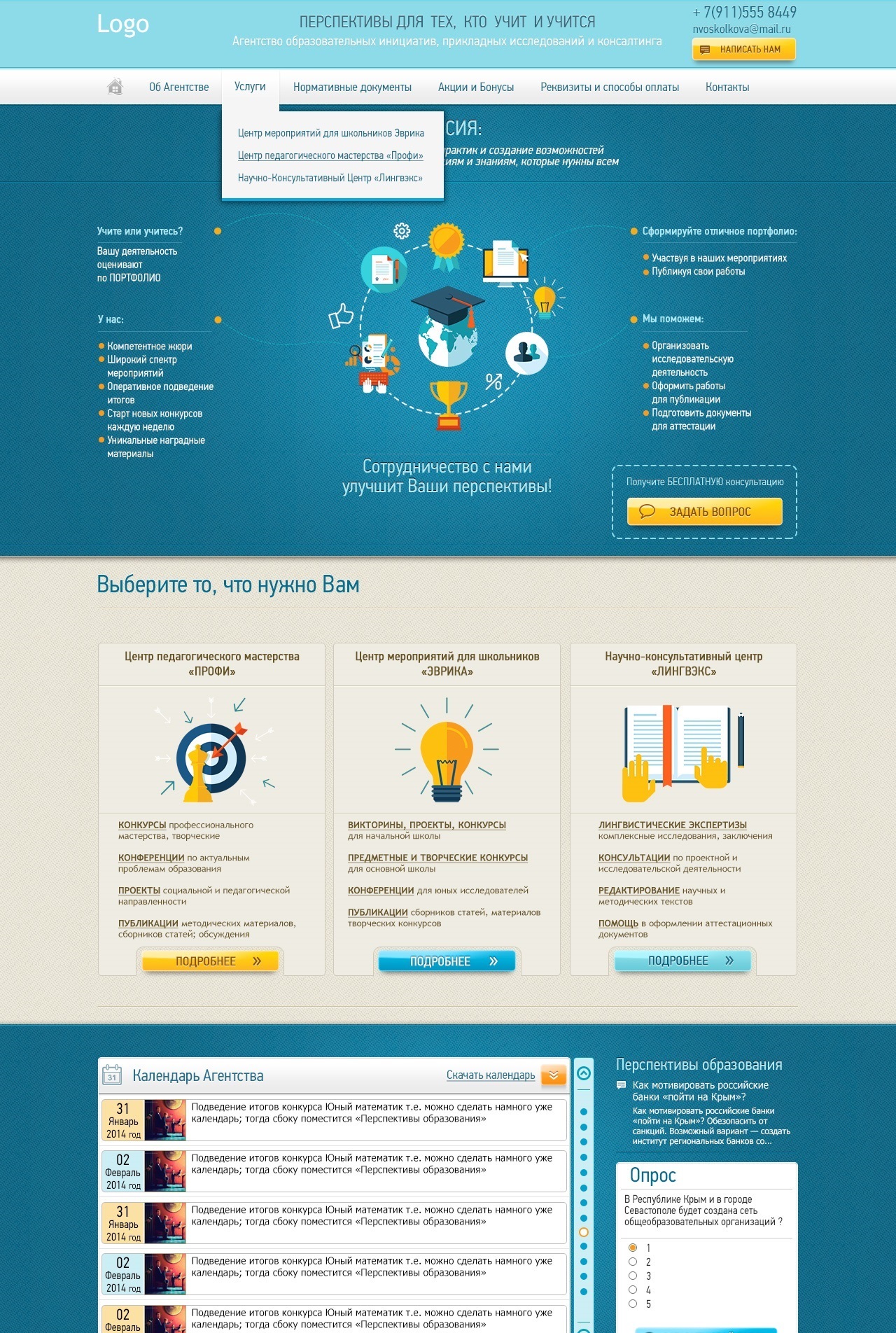 Что должно быть в файле sitemap