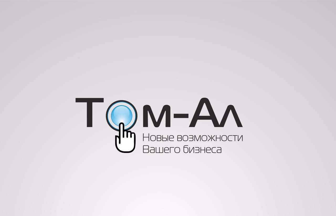 Тем компания. Логотип ty Company. Создать логотип. Дизайн логотипа ал. Алтрейд логотип.