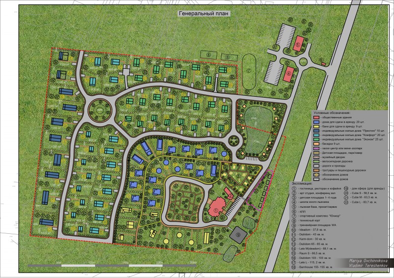 Генеральный план коттеджного поселка