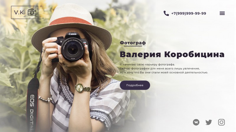 Фотограф как начать зарабатывать. Фриланс фотограф. Фотограф фрилансер. Резюме фотографа фрилансер. Резюме фриланс фотограф.