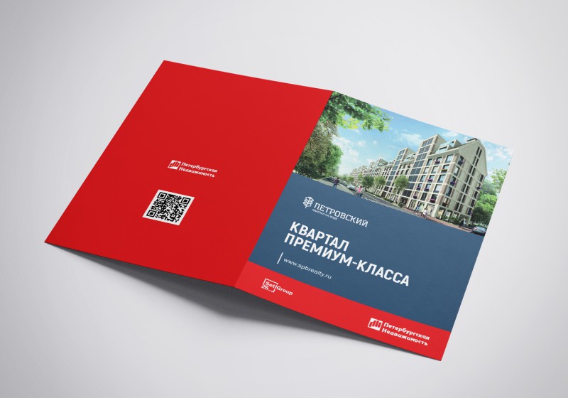 Буклет а 5. Брошюра дизайн. Брошюра мокап. Мокапы буклетов. Буклет а4.