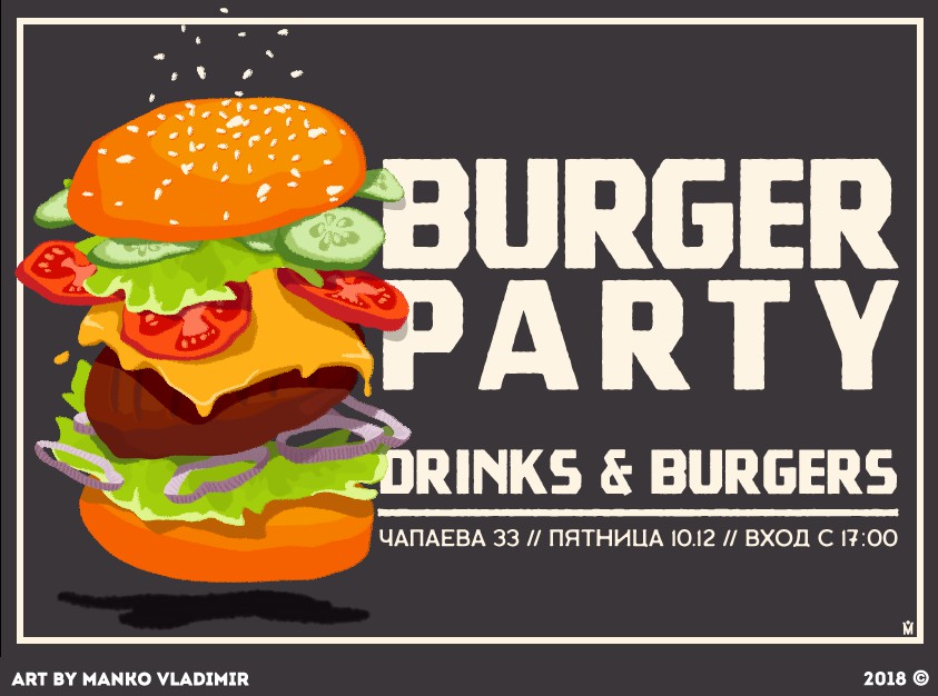 Burger party