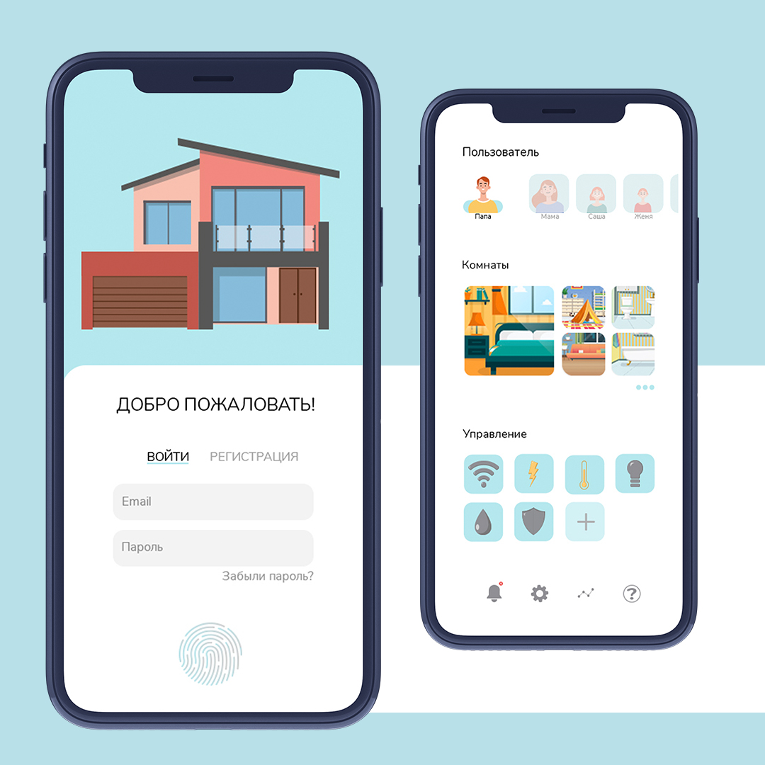 Приложение home. Умный дом приложение. Мобильное приложение умный дом. Дизайн мобильных приложений. Умный дом с приложением дом.