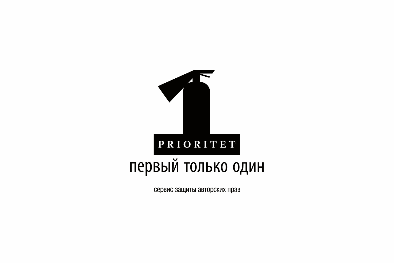 Ооо приоритет. Логотип инструмент prioritet.