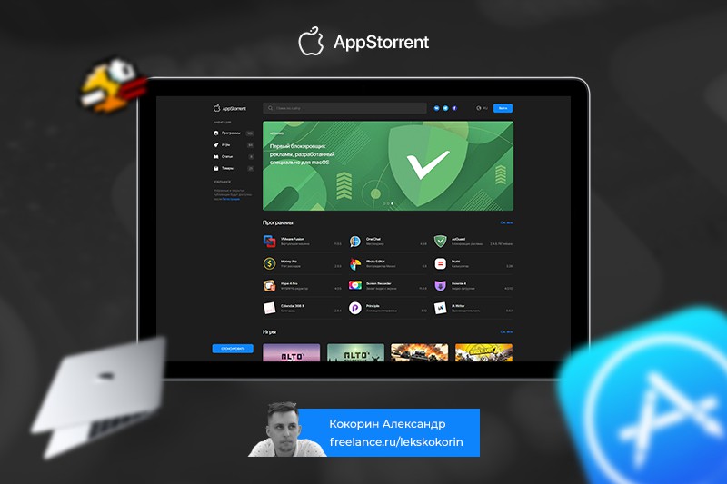 Appstorrent. Apps torrent. Appstorrent logo. Appstorrent видео.