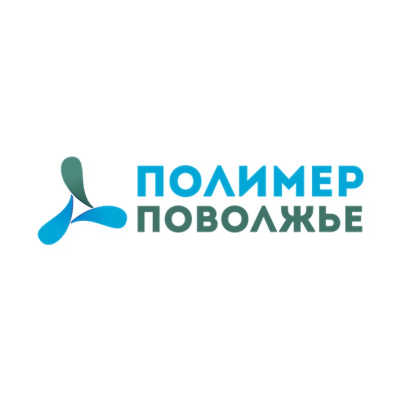 Ооо полимер. Полимер Поволжье логотип. Полимер Поволжье Набережные. Полимер Поволжье Набережные Челны. Поволжье полимер Нижний Новгород.