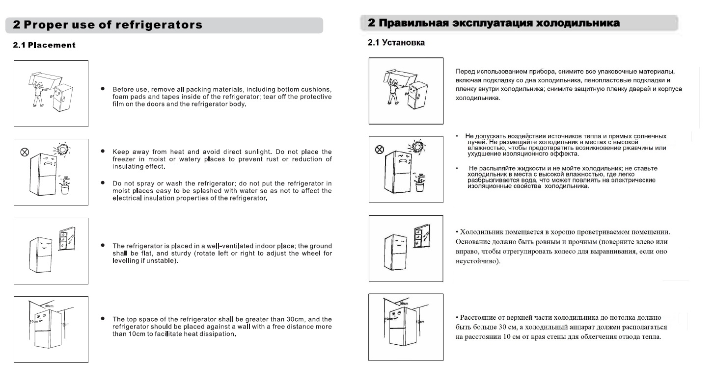 Guide перевод на русский