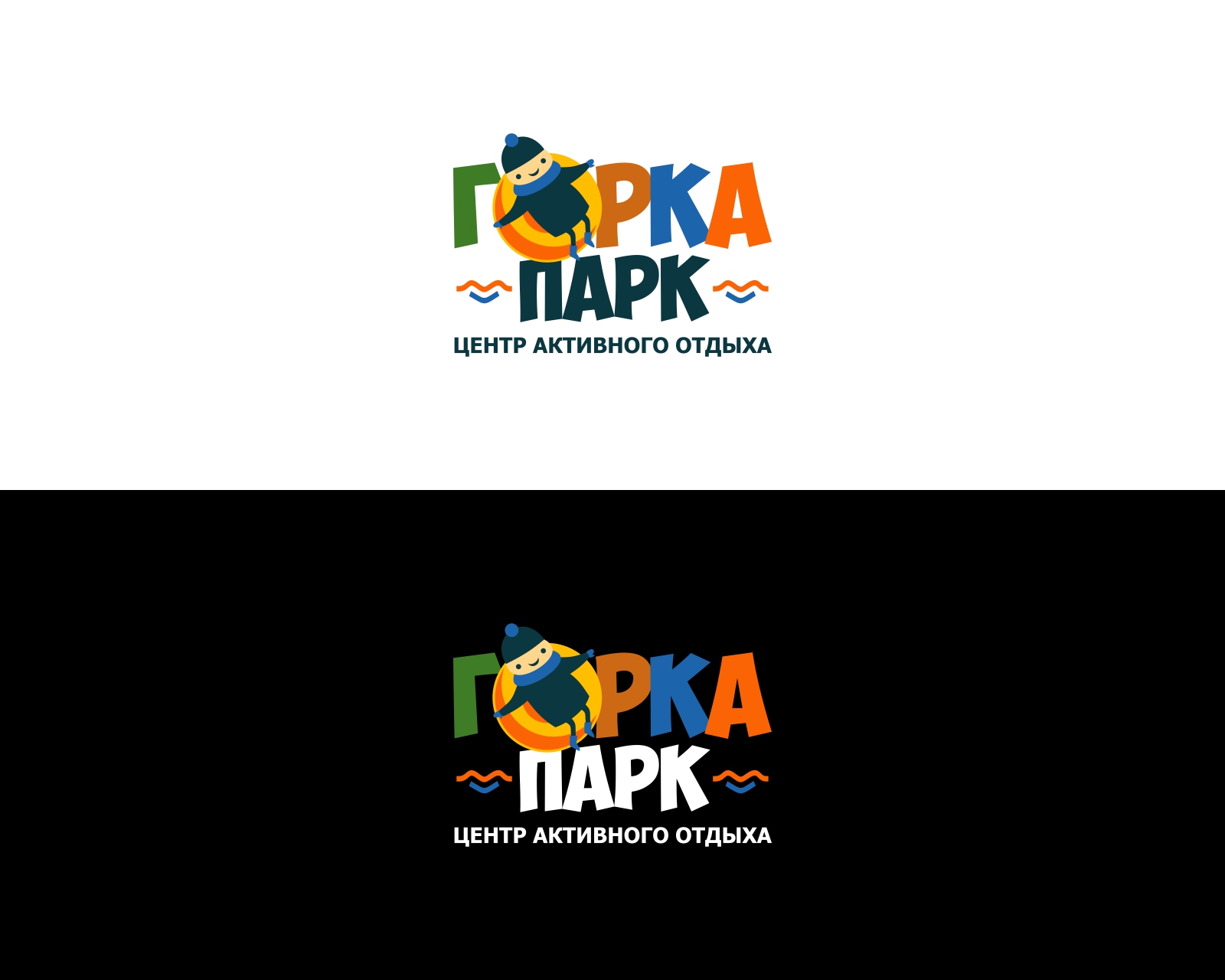 Парк горка кинотеатр