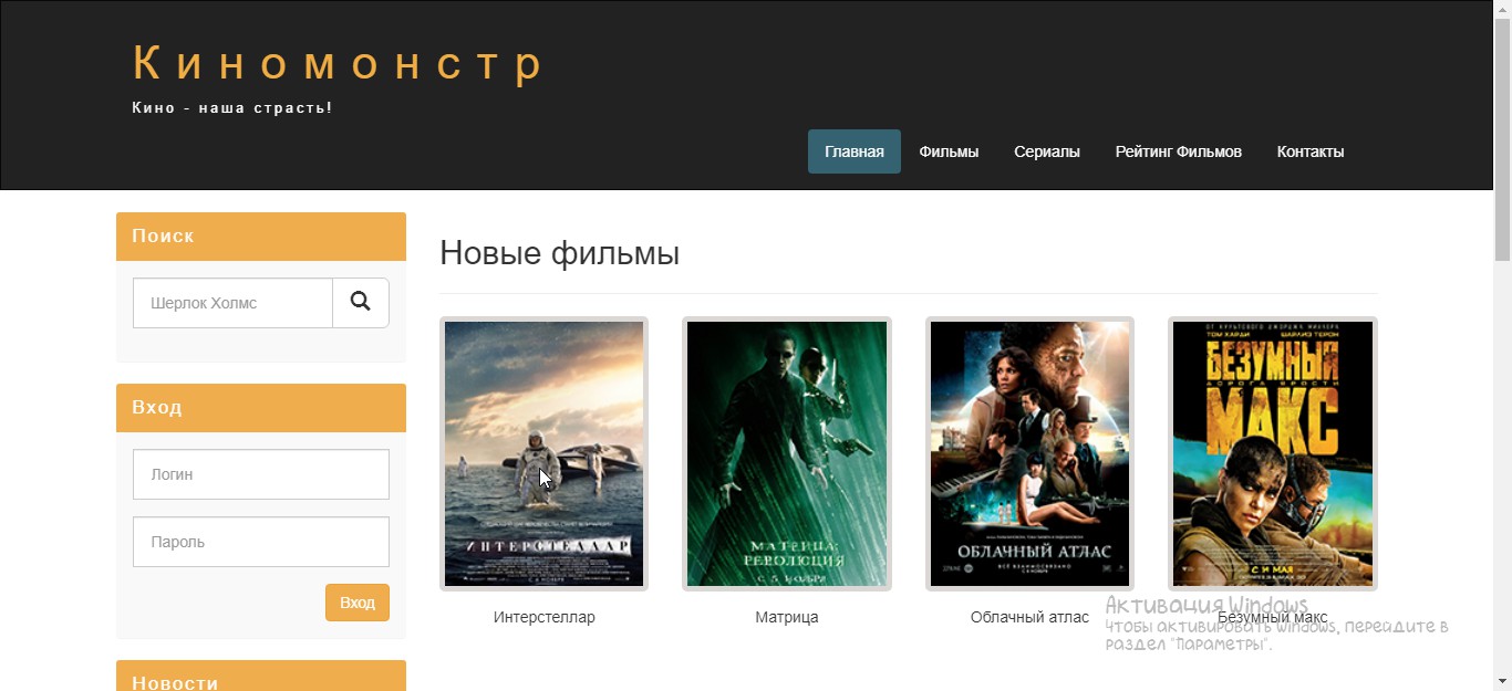 Книги по фильмам и сериалам список