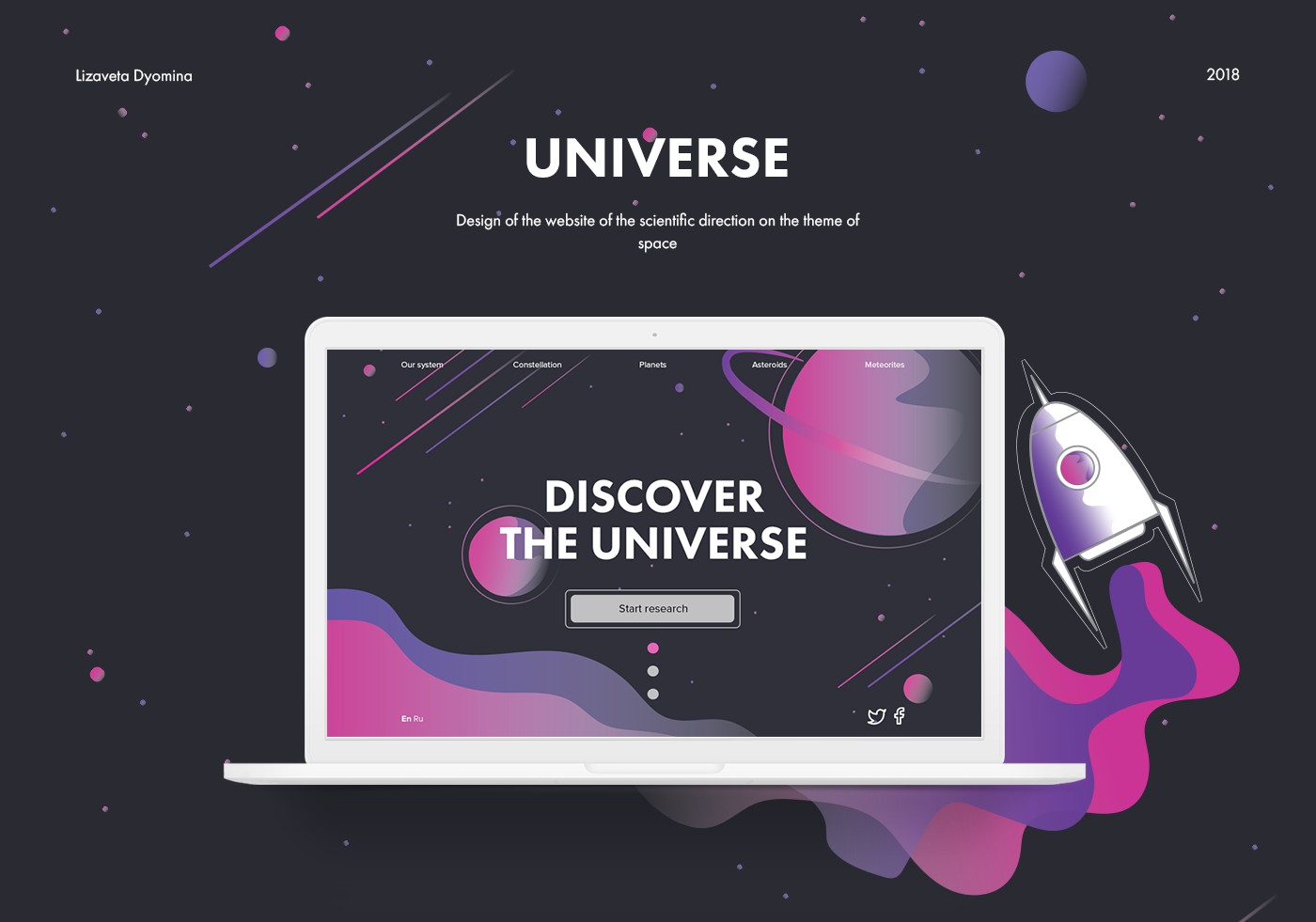 Universal designs. Офлайн баннер. Космос header website. Баннер стрим офлайн. Лендинг сайт дизайн космос.