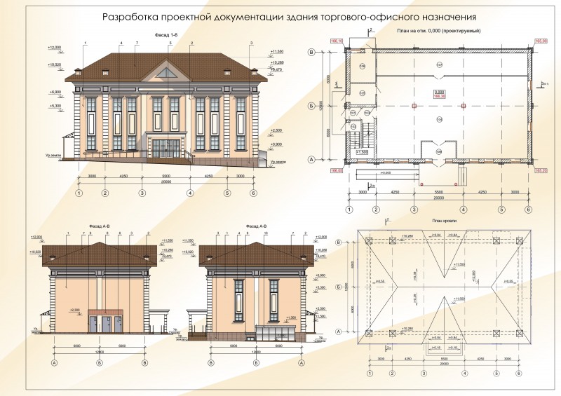 Проект здания бытового обслуживания