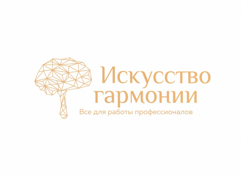 Искусство гармонии. Искусство жизни логотип. Институт современного искусства логотип водяной.