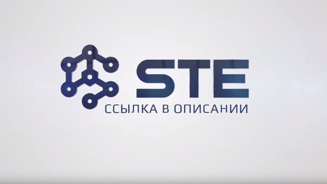 Stetrade база. Stetrade Pro. Stetrade Gyu.