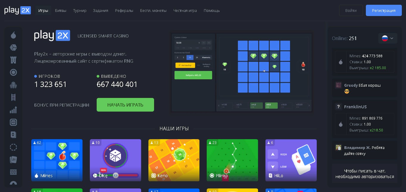 создать сайт для игры с выводом денег создать сайт для игры с выводом денег