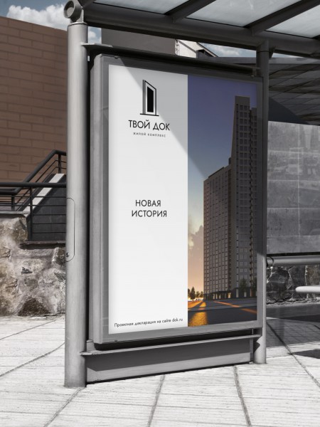 Дизайн-макеты наружной рекламы - Фрилансер Дарина Шнайдер ...