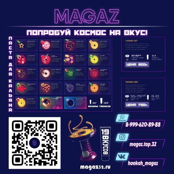 Рекламная листовка - Фрилансер Алексей Лейтес smallcombatunit ...