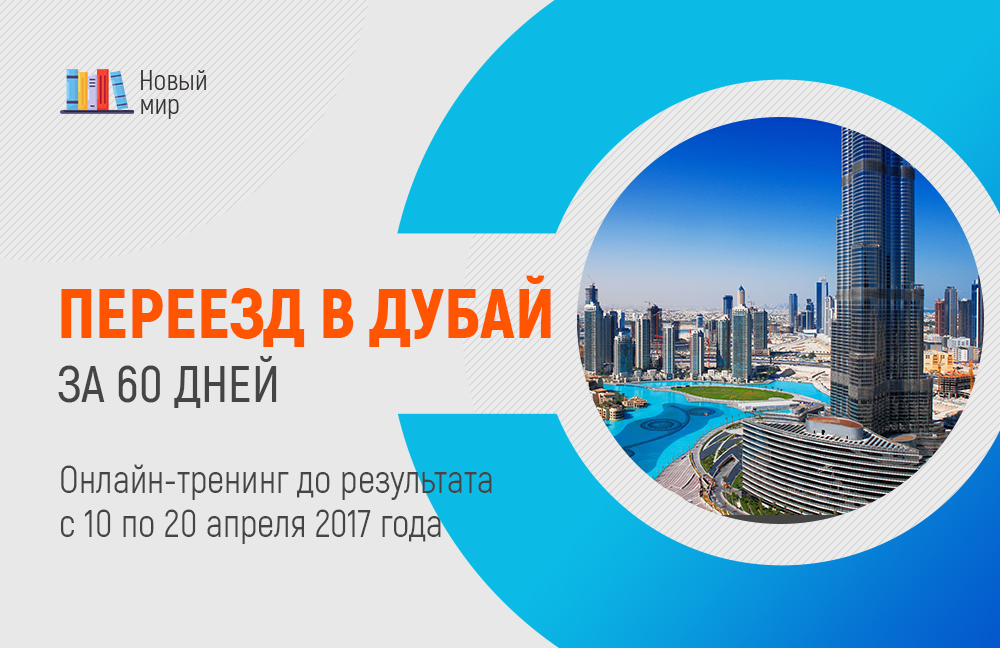 Автоматизация сетевого бизнеса. Маркетинг incruises. Было 100 партнеров. Было 100 партнеров. Инкрузес ранги директоров.